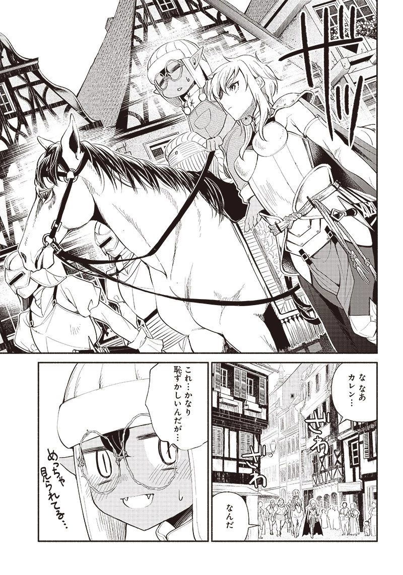 転生ゴブリンだけど質問ある？ 第3話 - 7