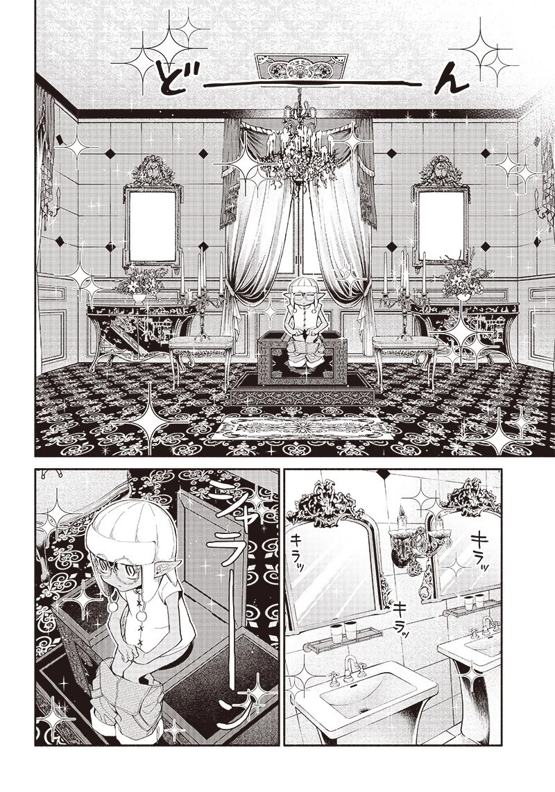 転生ゴブリンだけど質問ある？ 第3話 - 12