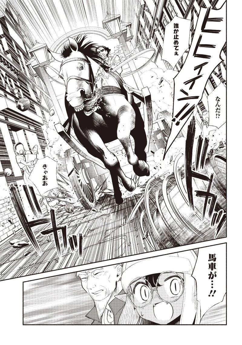 転生ゴブリンだけど質問ある？ 第4話 - 13