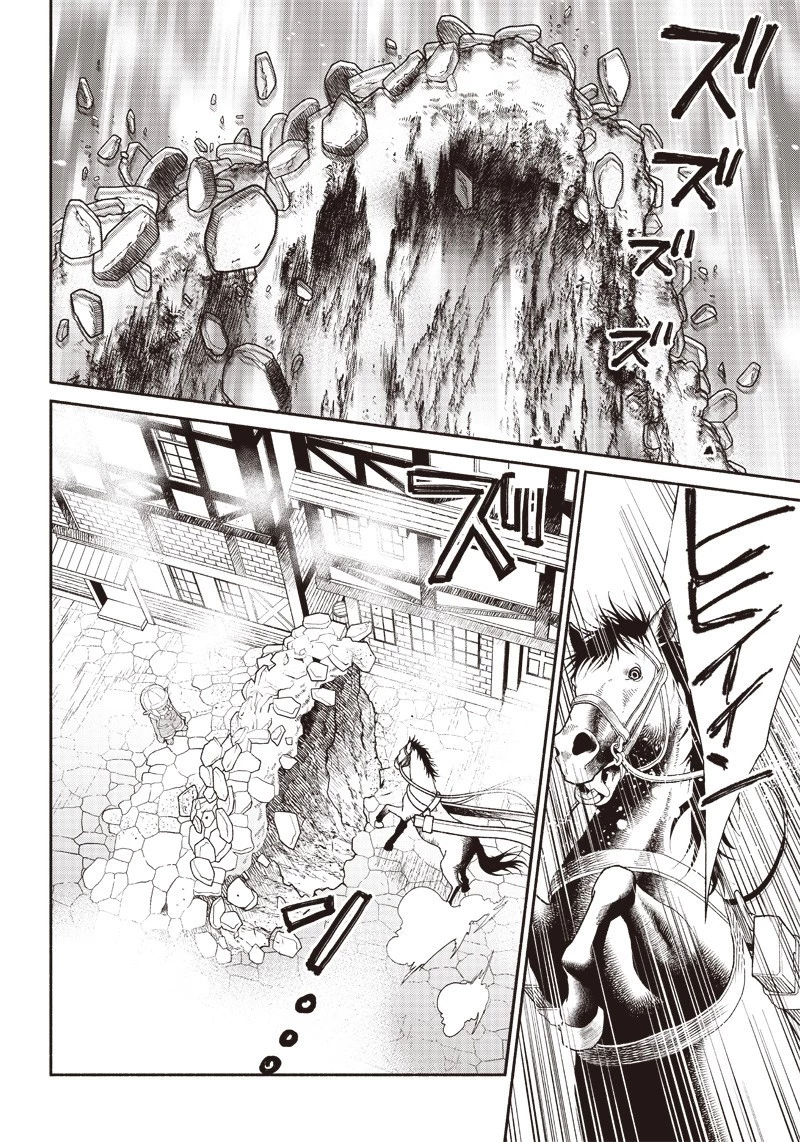 転生ゴブリンだけど質問ある？ 第4話 - 16