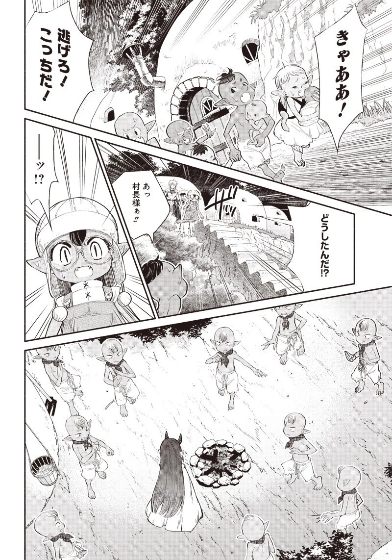 転生ゴブリンだけど質問ある？ 第7話 - 8