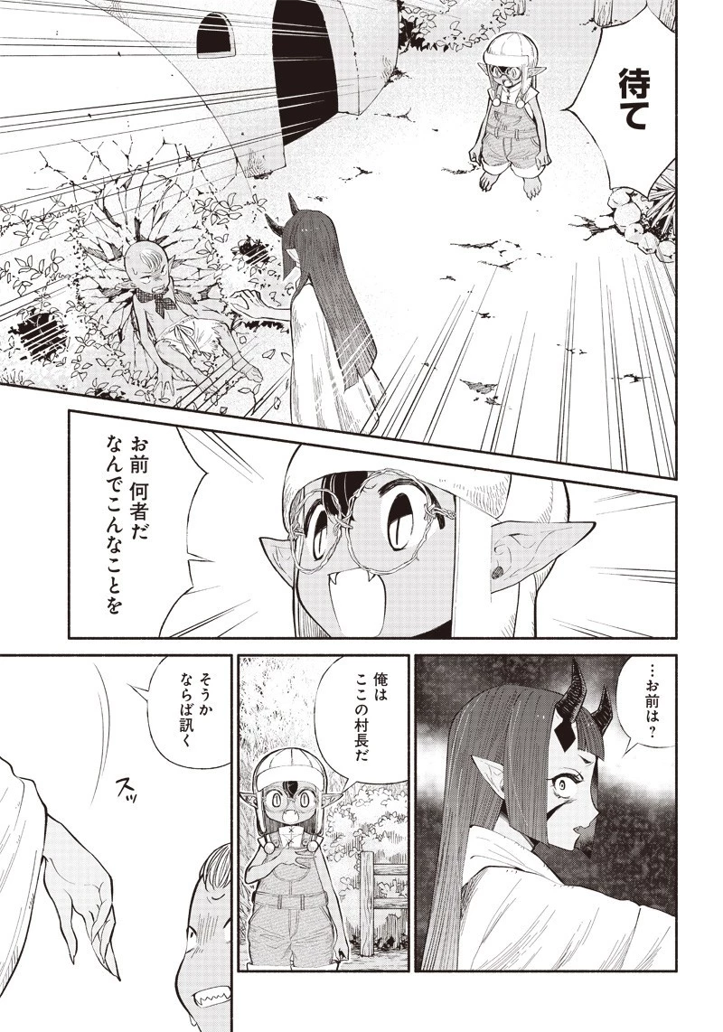 転生ゴブリンだけど質問ある？ 第7話 - 11