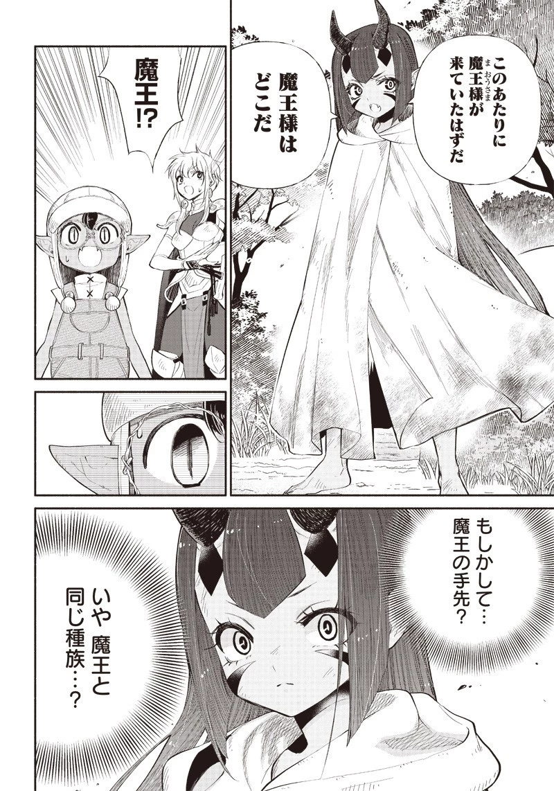 転生ゴブリンだけど質問ある？ 第7話 - 12