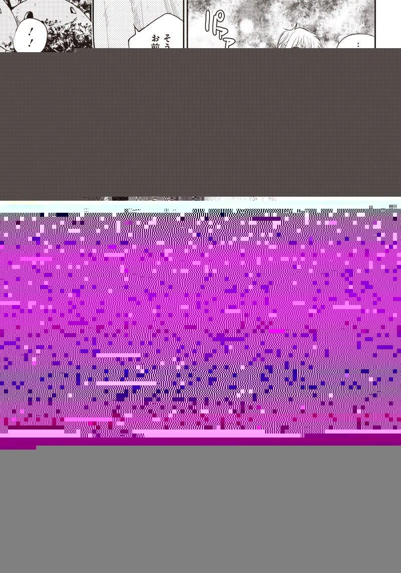 転生ゴブリンだけど質問ある？ 第7話 - 19