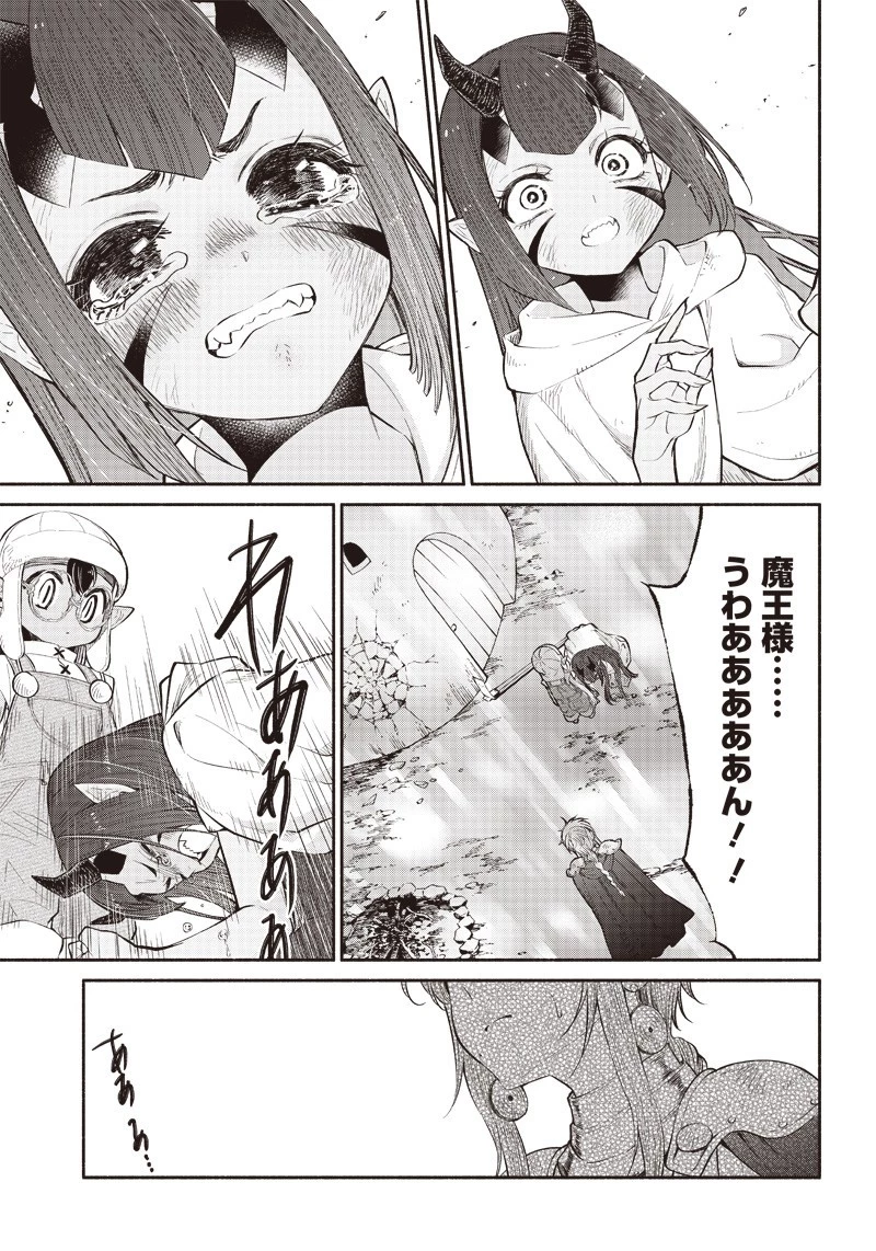 転生ゴブリンだけど質問ある？ 第7話 - 25