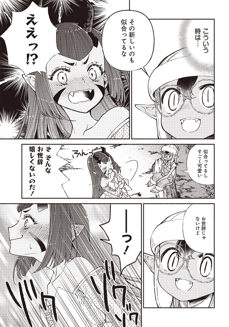 転生ゴブリンだけど質問ある？ 第9話 - 7