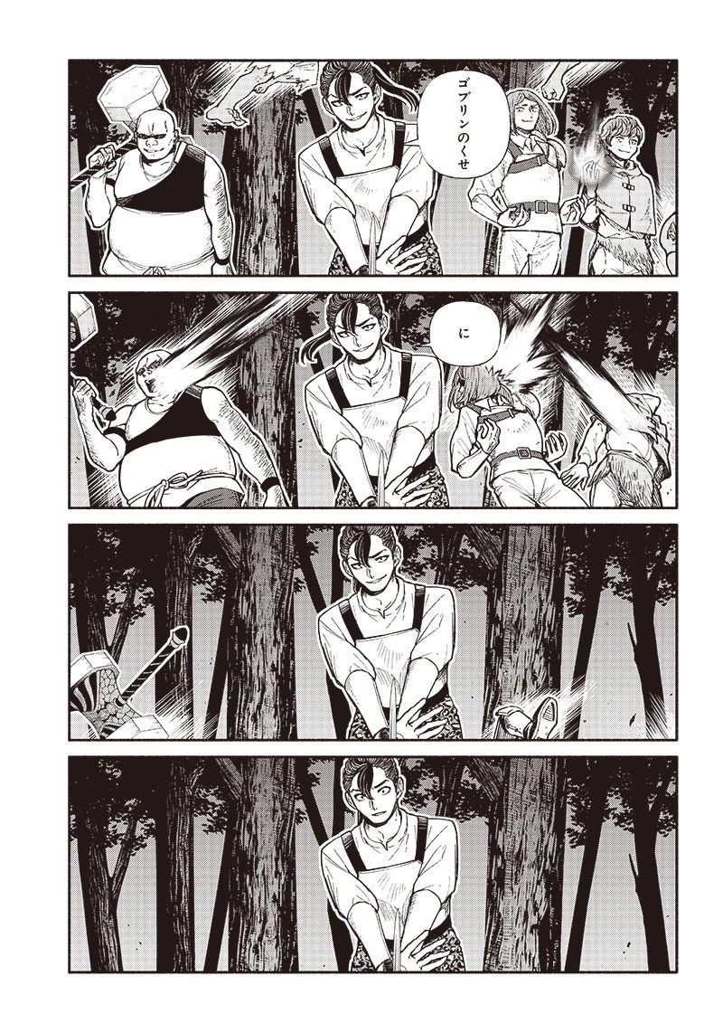 転生ゴブリンだけど質問ある？ 第11話 - 14