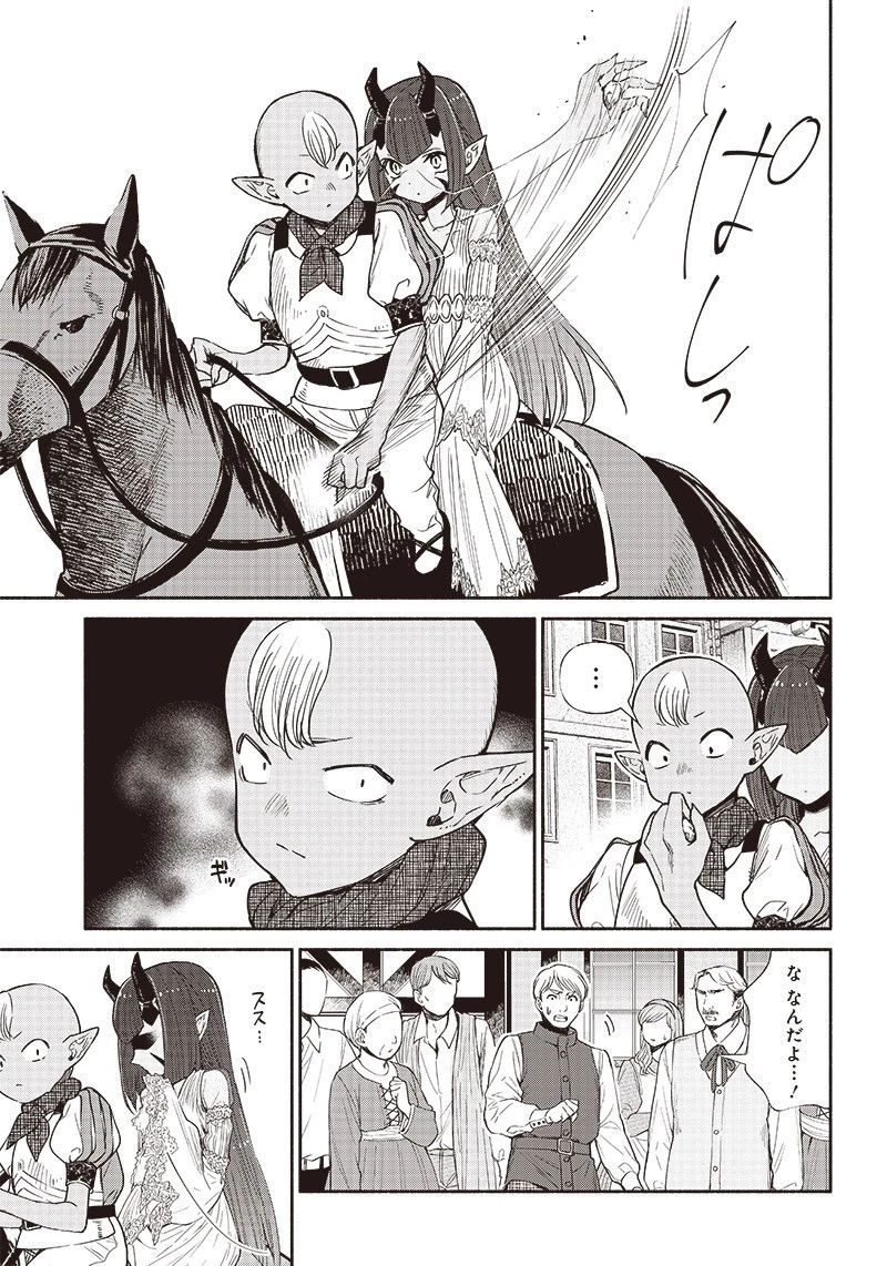 転生ゴブリンだけど質問ある？ 第12話 - 14