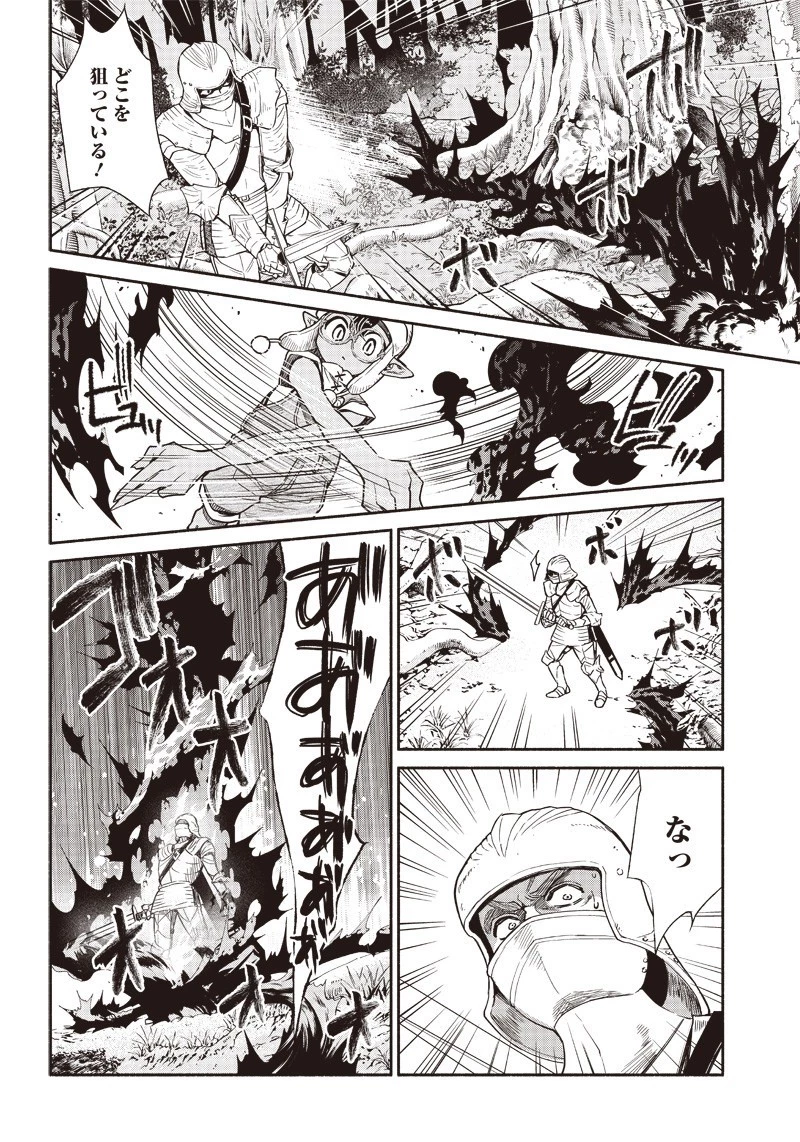 転生ゴブリンだけど質問ある？ 第14話 - 7