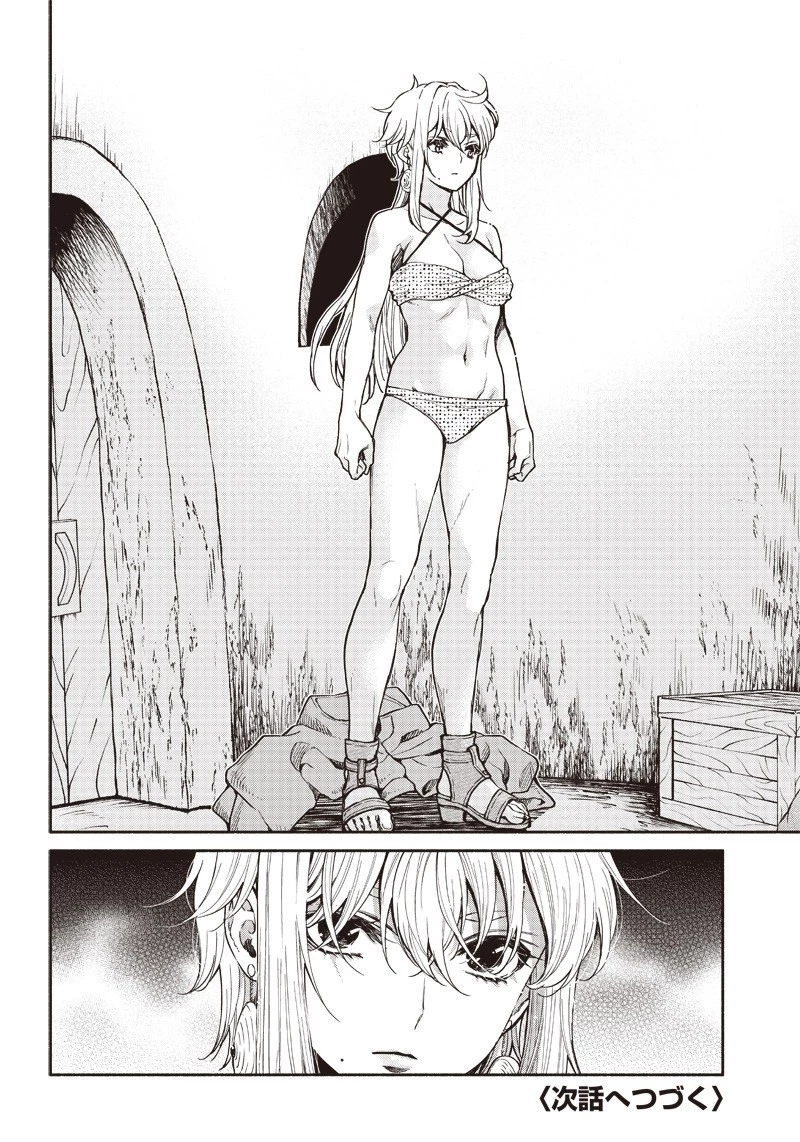 転生ゴブリンだけど質問ある？ 第14話 - 17