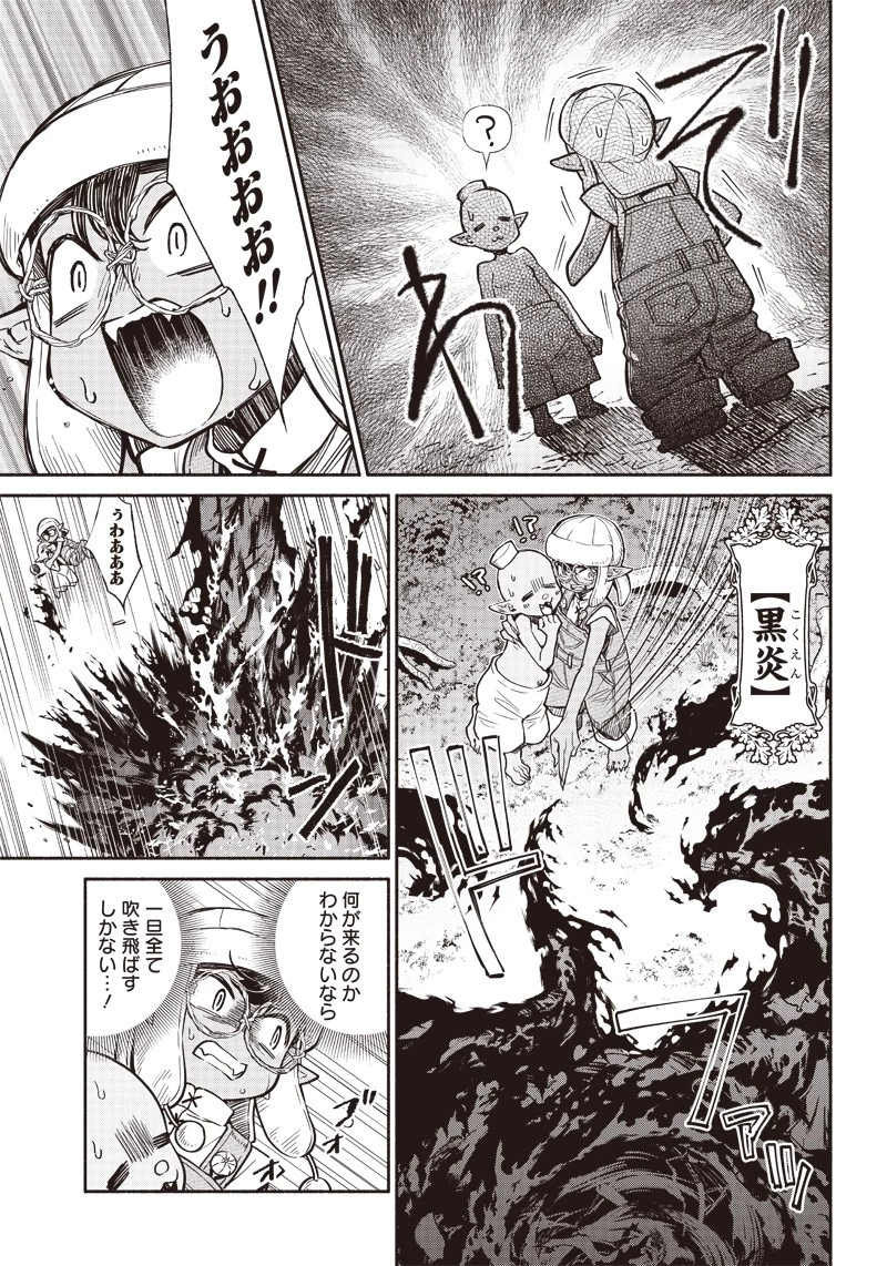 転生ゴブリンだけど質問ある？ 第15話 - 11