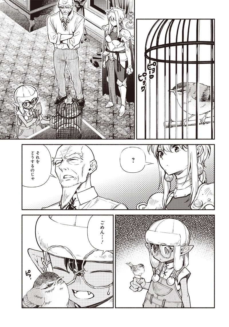 転生ゴブリンだけど質問ある？ 第17話 - 6