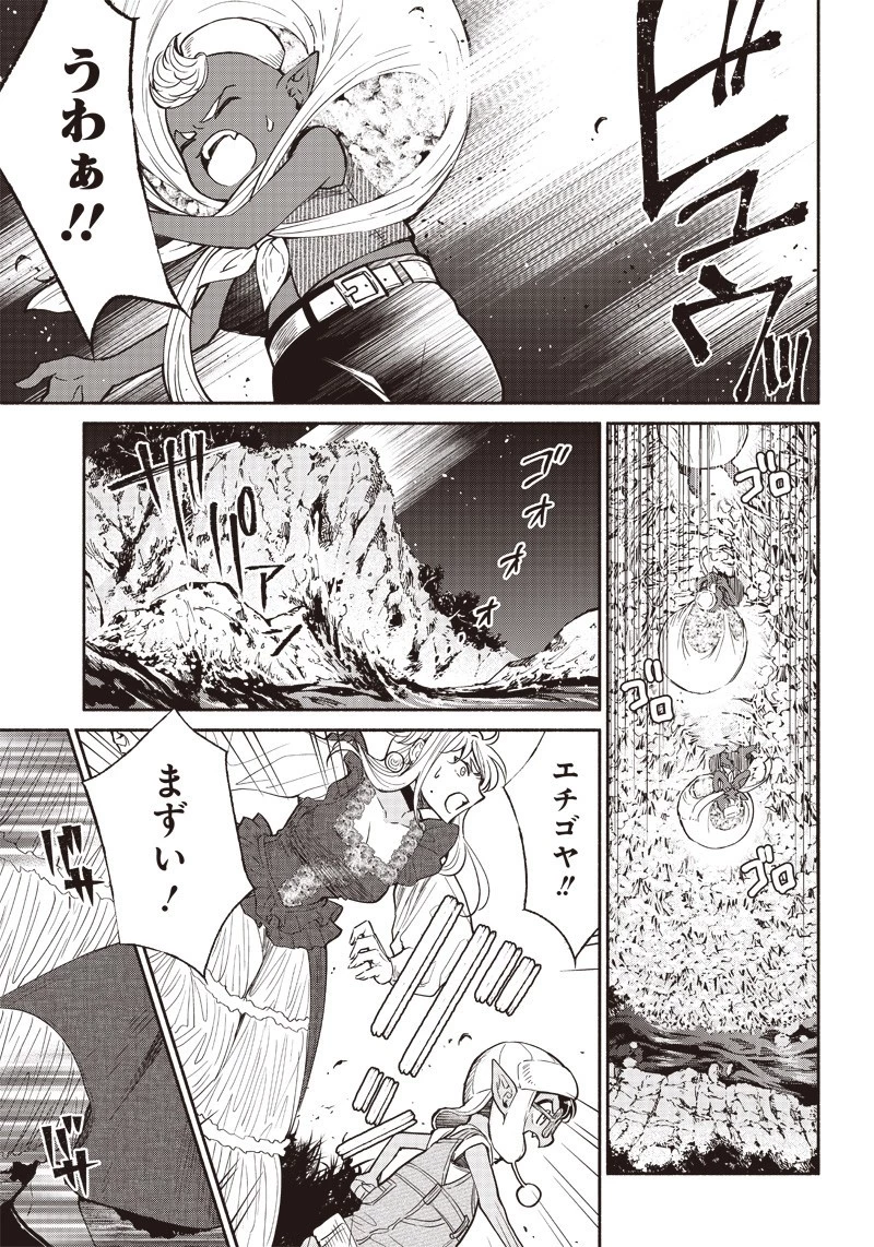 転生ゴブリンだけど質問ある？ 第22話 - 11