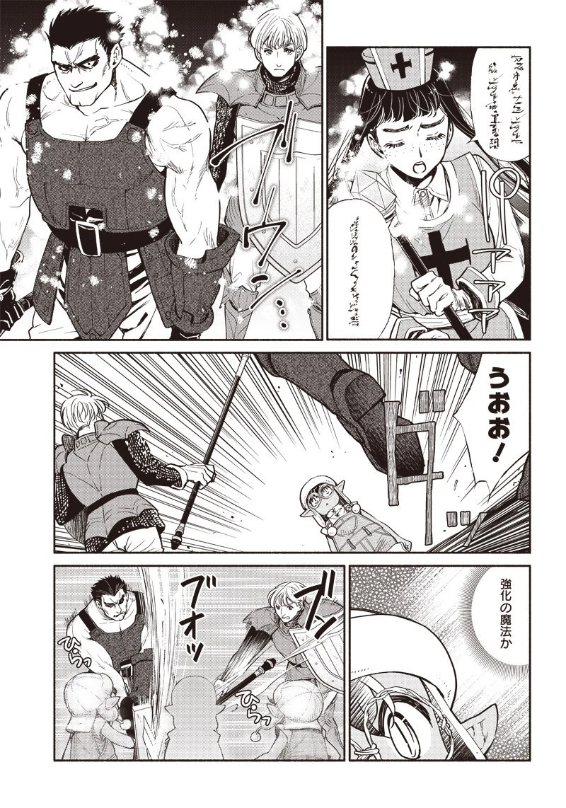 転生ゴブリンだけど質問ある？ 第23話 - 3