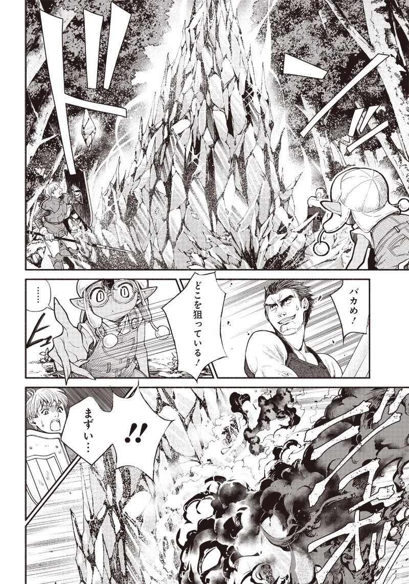 転生ゴブリンだけど質問ある？ 第23話 - 8