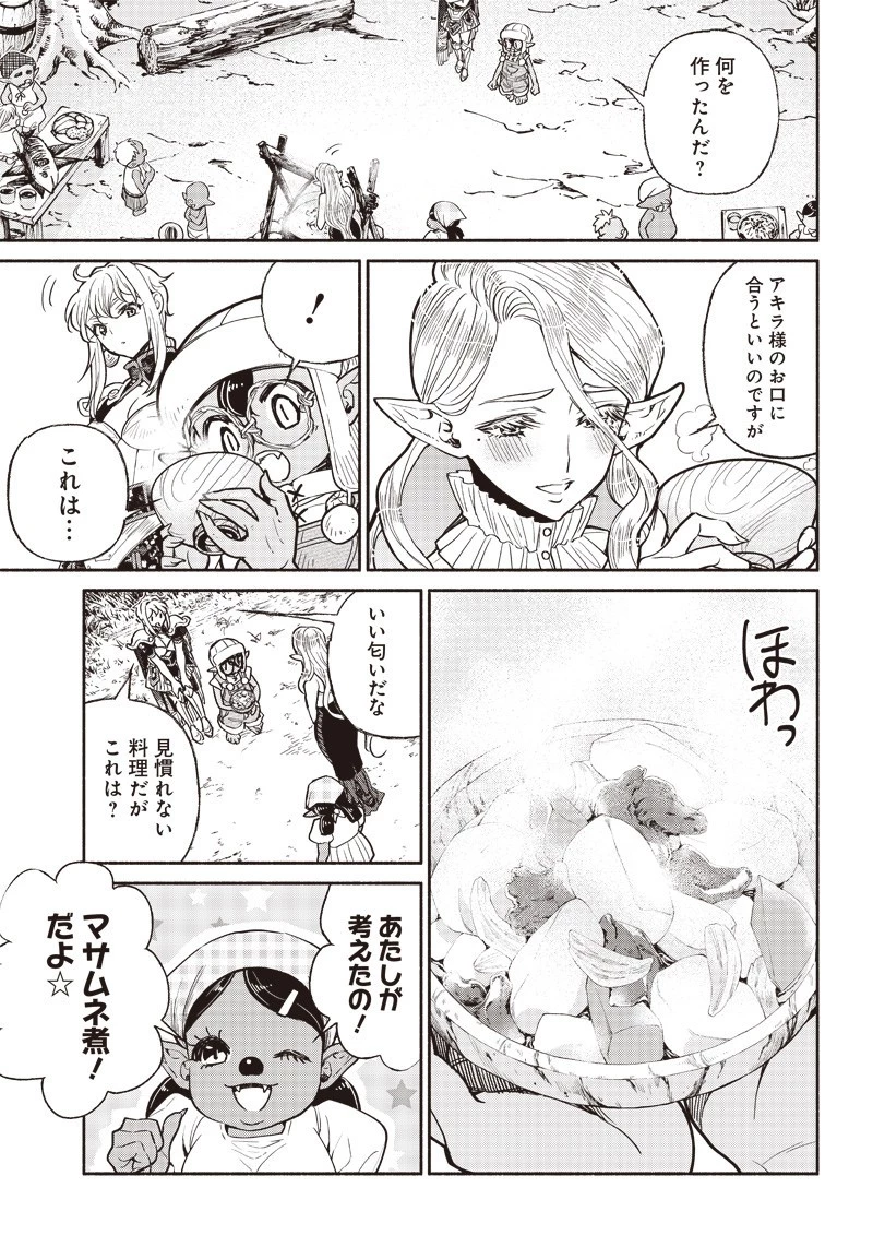 転生ゴブリンだけど質問ある？ 第24話 - 4