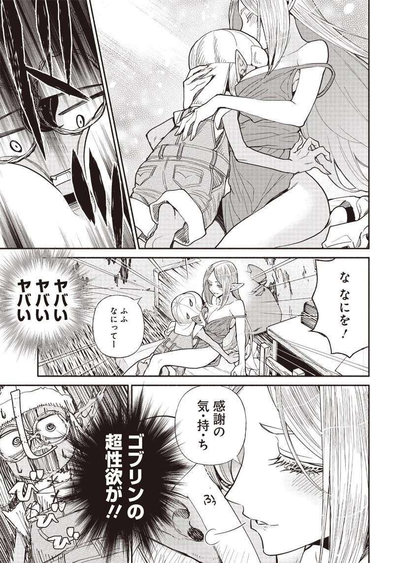 転生ゴブリンだけど質問ある？ 第26話 - 13