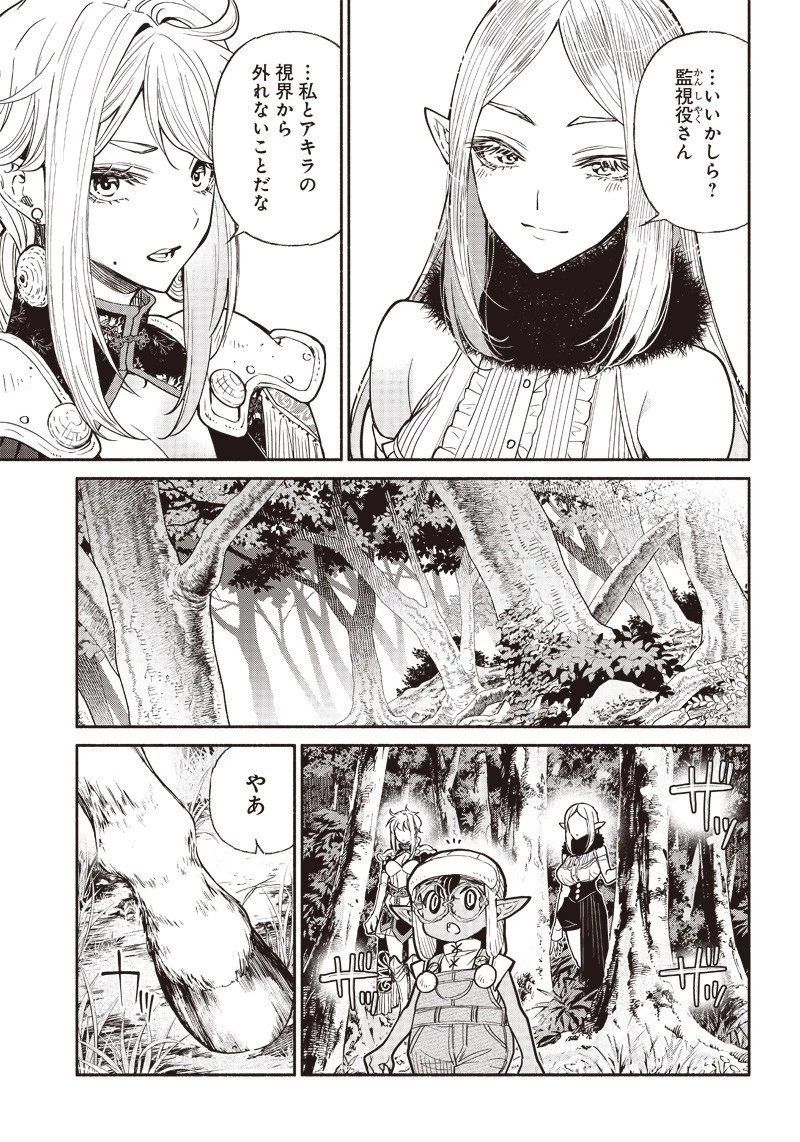 転生ゴブリンだけど質問ある？ 第27話 - 7