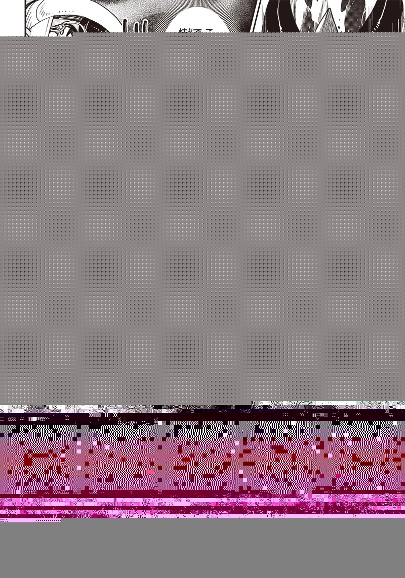 転生ゴブリンだけど質問ある？ 第44話 - 9