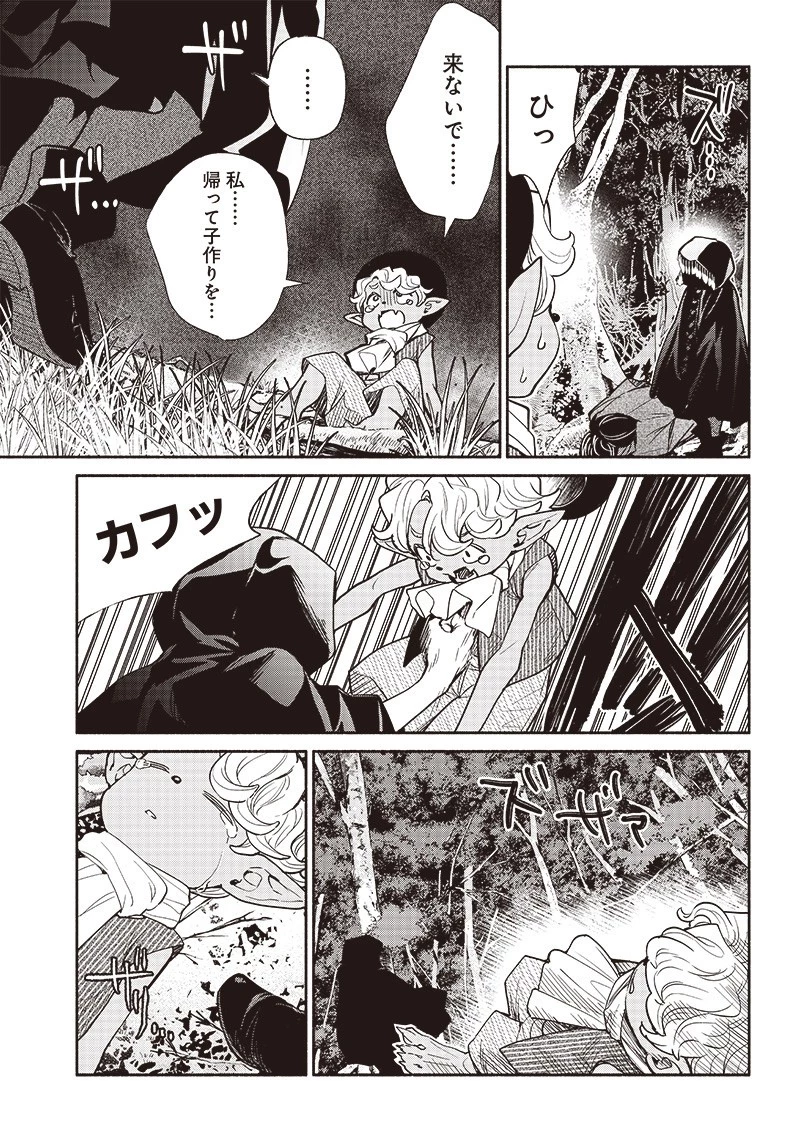 転生ゴブリンだけど質問ある？ 第45話 - 8