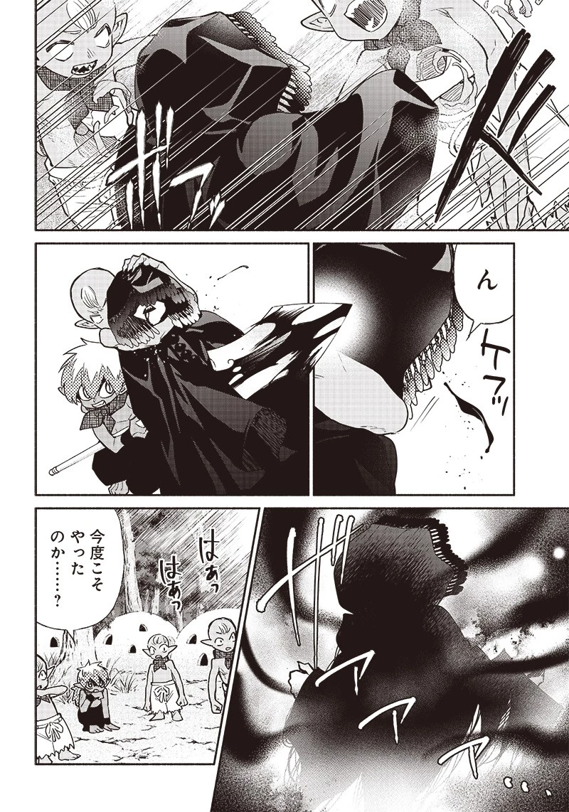 転生ゴブリンだけど質問ある？ 第46話 - 14