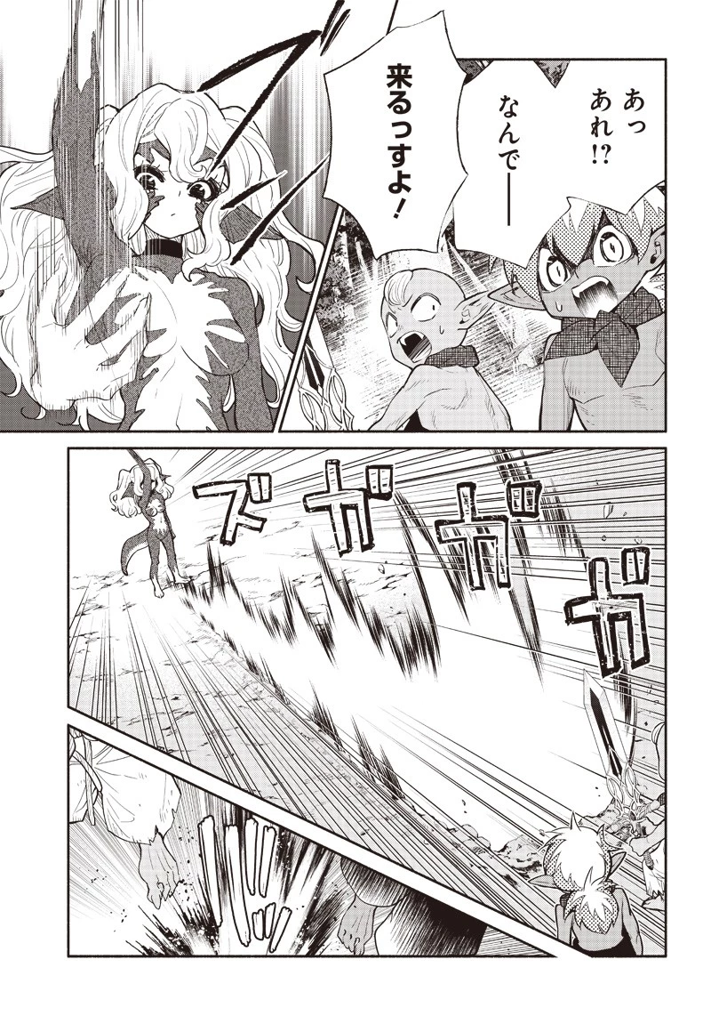 転生ゴブリンだけど質問ある？ 第47話 - 3