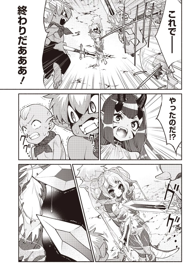 転生ゴブリンだけど質問ある？ 第47話 - 7