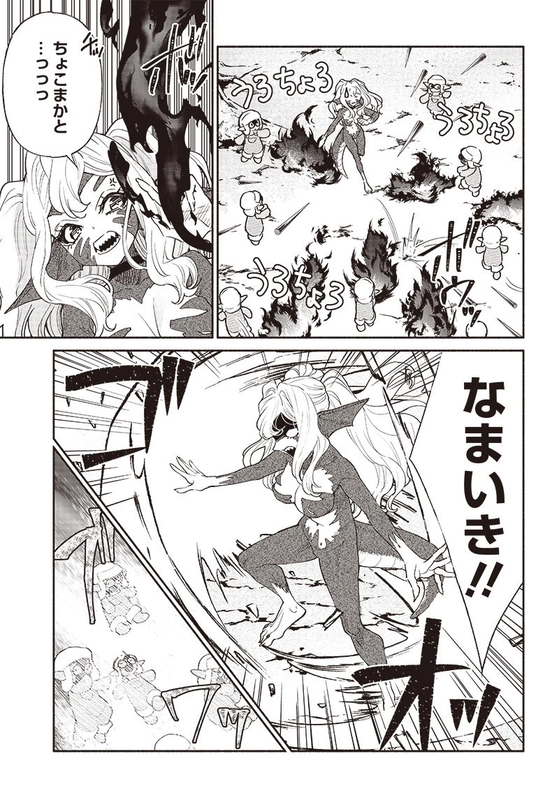 転生ゴブリンだけど質問ある？ 第48話 - 8