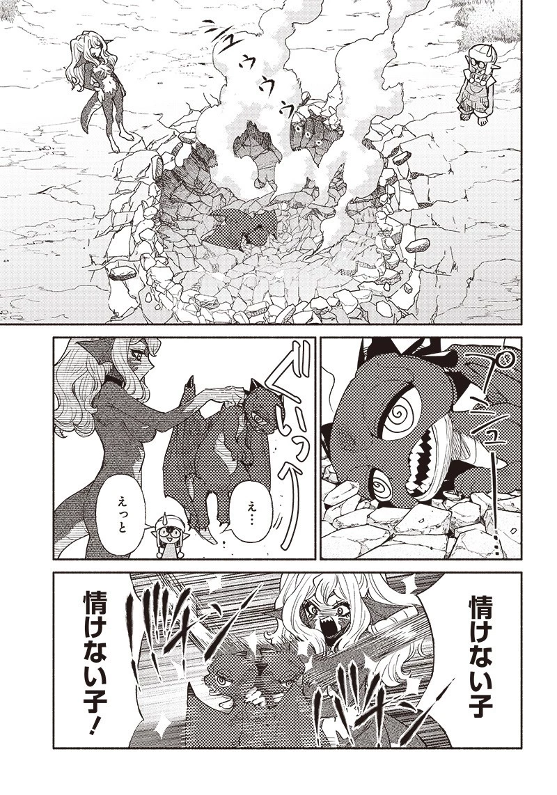 転生ゴブリンだけど質問ある？ 第48話 - 14