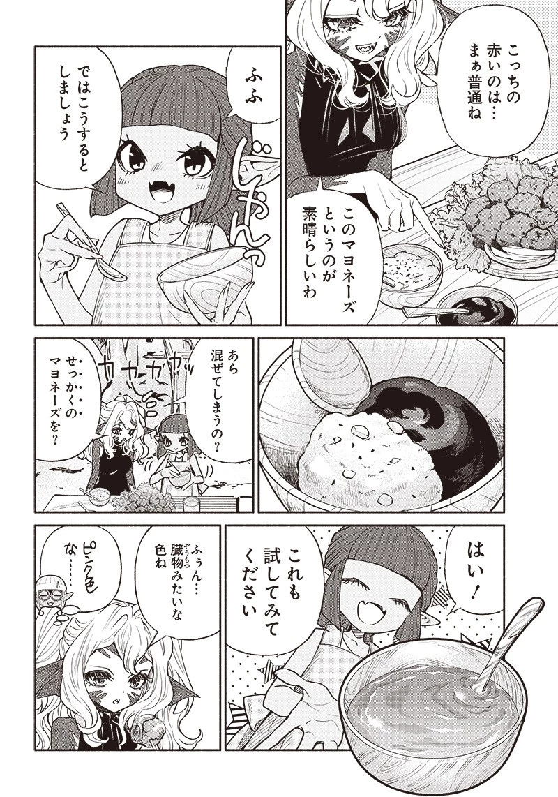 転生ゴブリンだけど質問ある？ 第51話 - 4