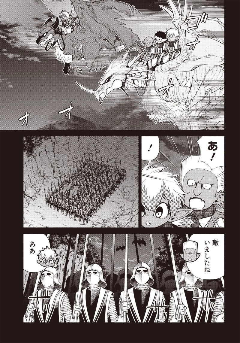 転生ゴブリンだけど質問ある？ 第54話 - 5