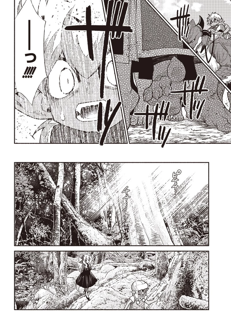 転生ゴブリンだけど質問ある？ 第55話 - 6