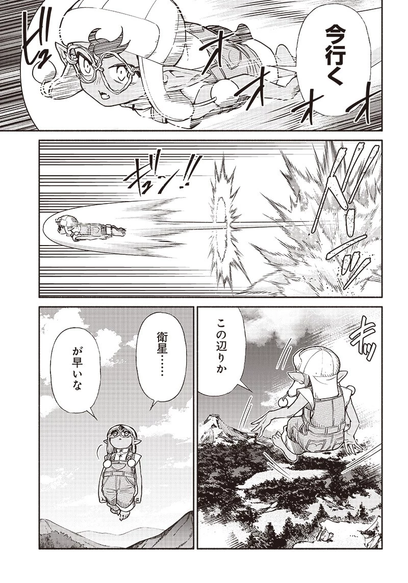 転生ゴブリンだけど質問ある？ 第56話 - 15