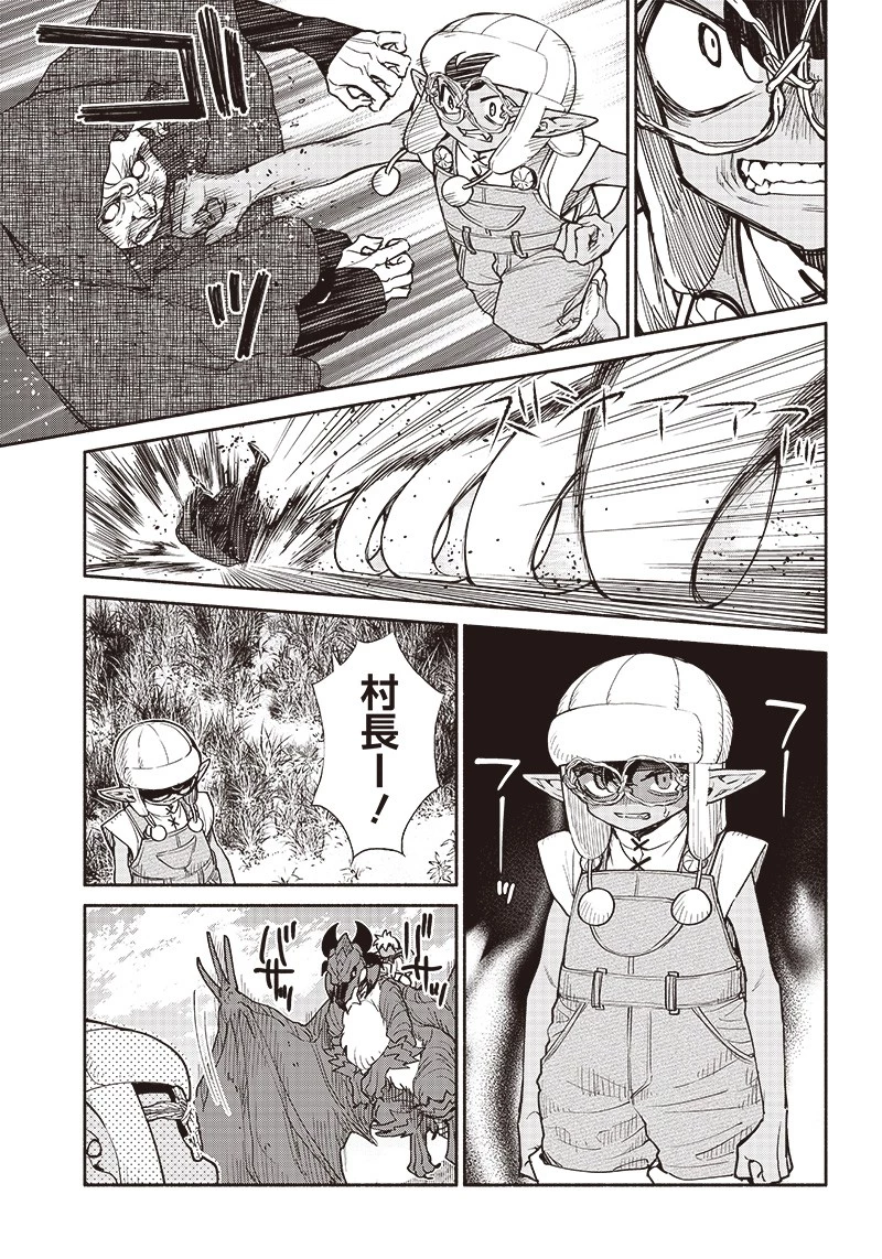 転生ゴブリンだけど質問ある？ 第57話 - 3