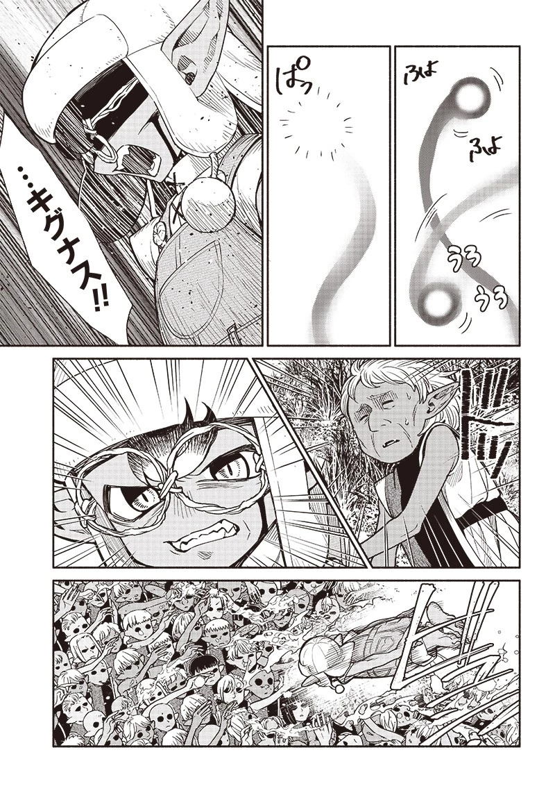 転生ゴブリンだけど質問ある？ 第57話 - 13