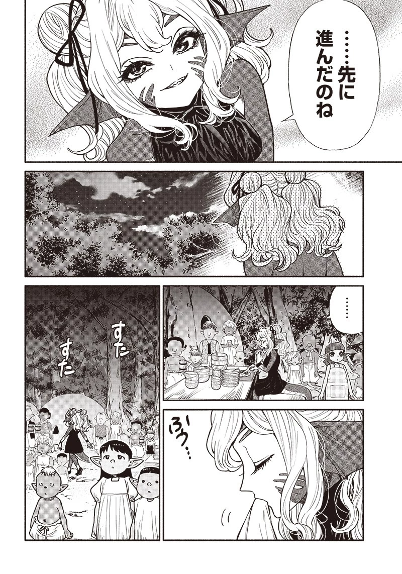 転生ゴブリンだけど質問ある？ 第58話 - 4