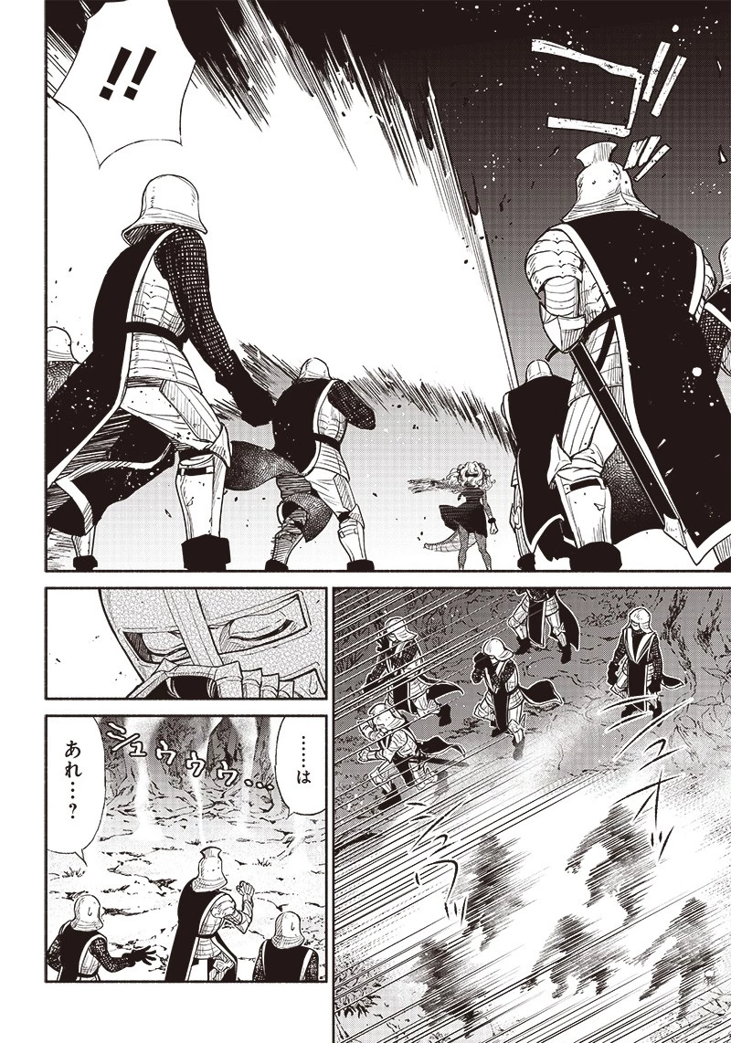 転生ゴブリンだけど質問ある？ 第58話 - 6