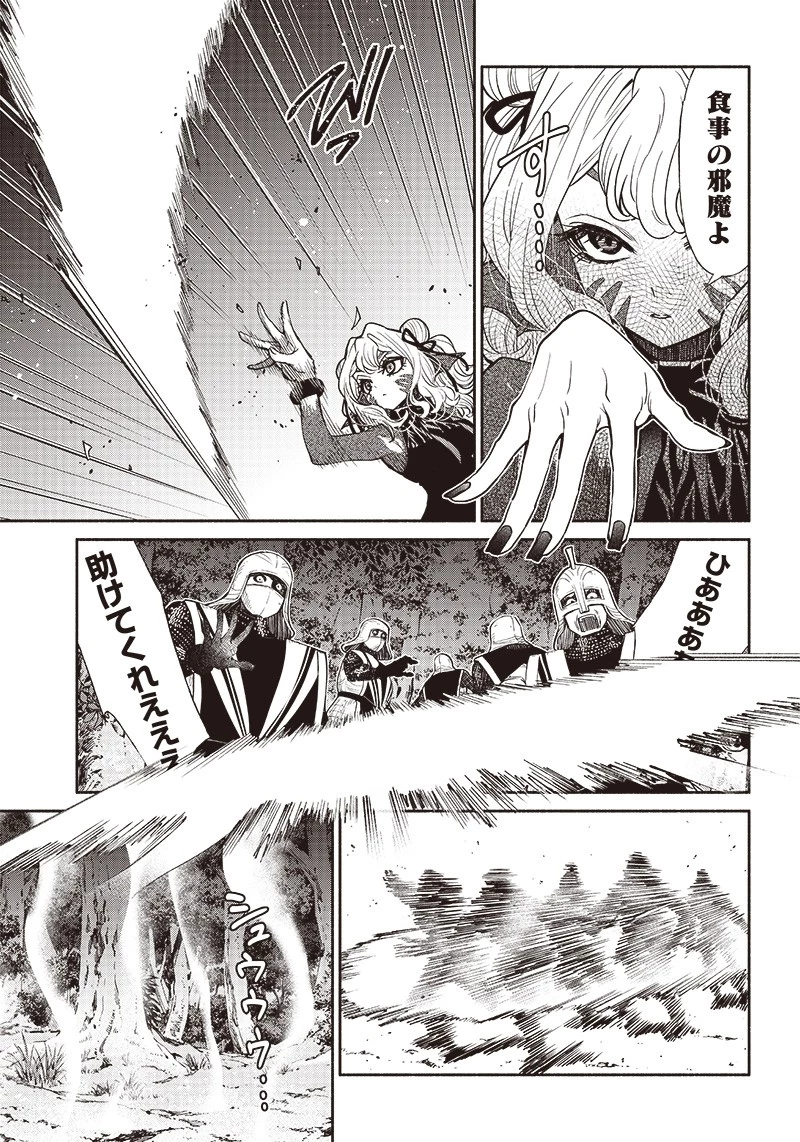 転生ゴブリンだけど質問ある？ 第58話 - 7