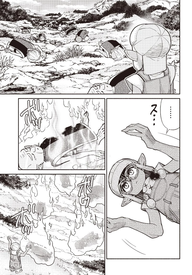 転生ゴブリンだけど質問ある？ 第58話 - 15