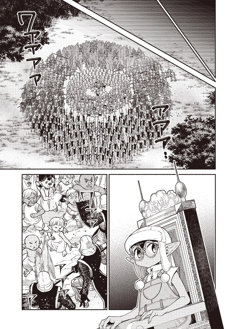 転生ゴブリンだけど質問ある？ 第60話 - 7