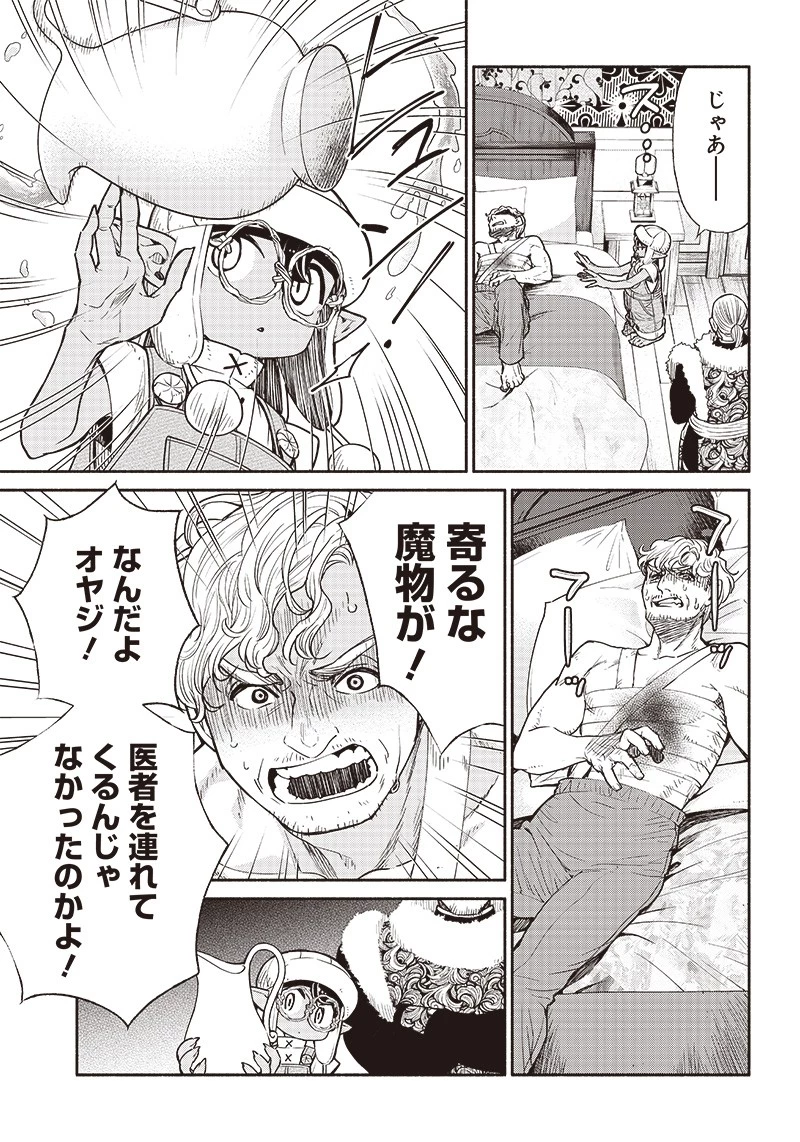 転生ゴブリンだけど質問ある？ 第63話 - 3