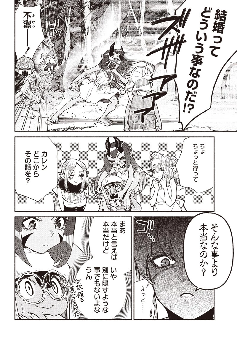 転生ゴブリンだけど質問ある？ 第64話 - 2