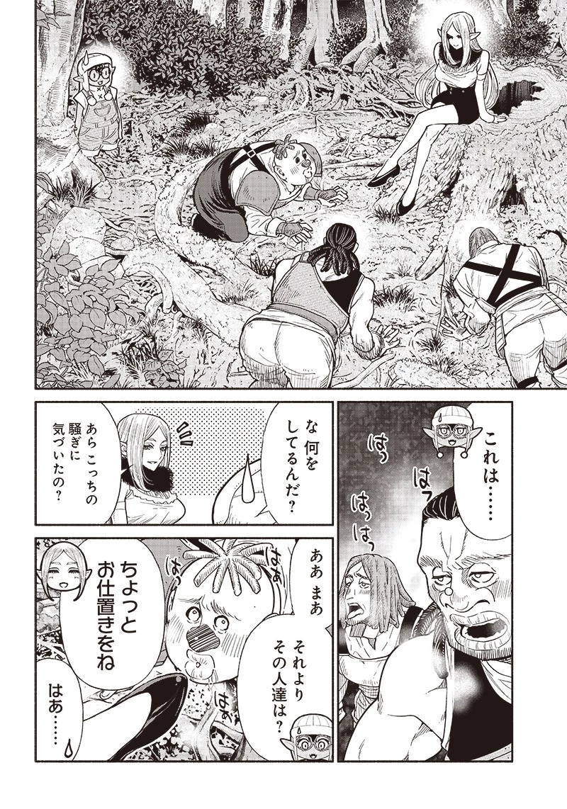 転生ゴブリンだけど質問ある？ 第68話 - 14