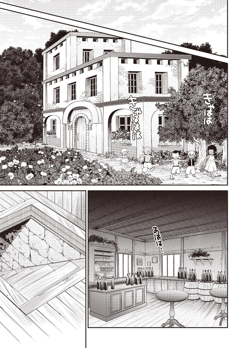 転生ゴブリンだけど質問ある？ 第70話 - 15