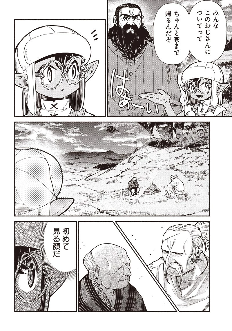 転生ゴブリンだけど質問ある？ 第71話 - 2