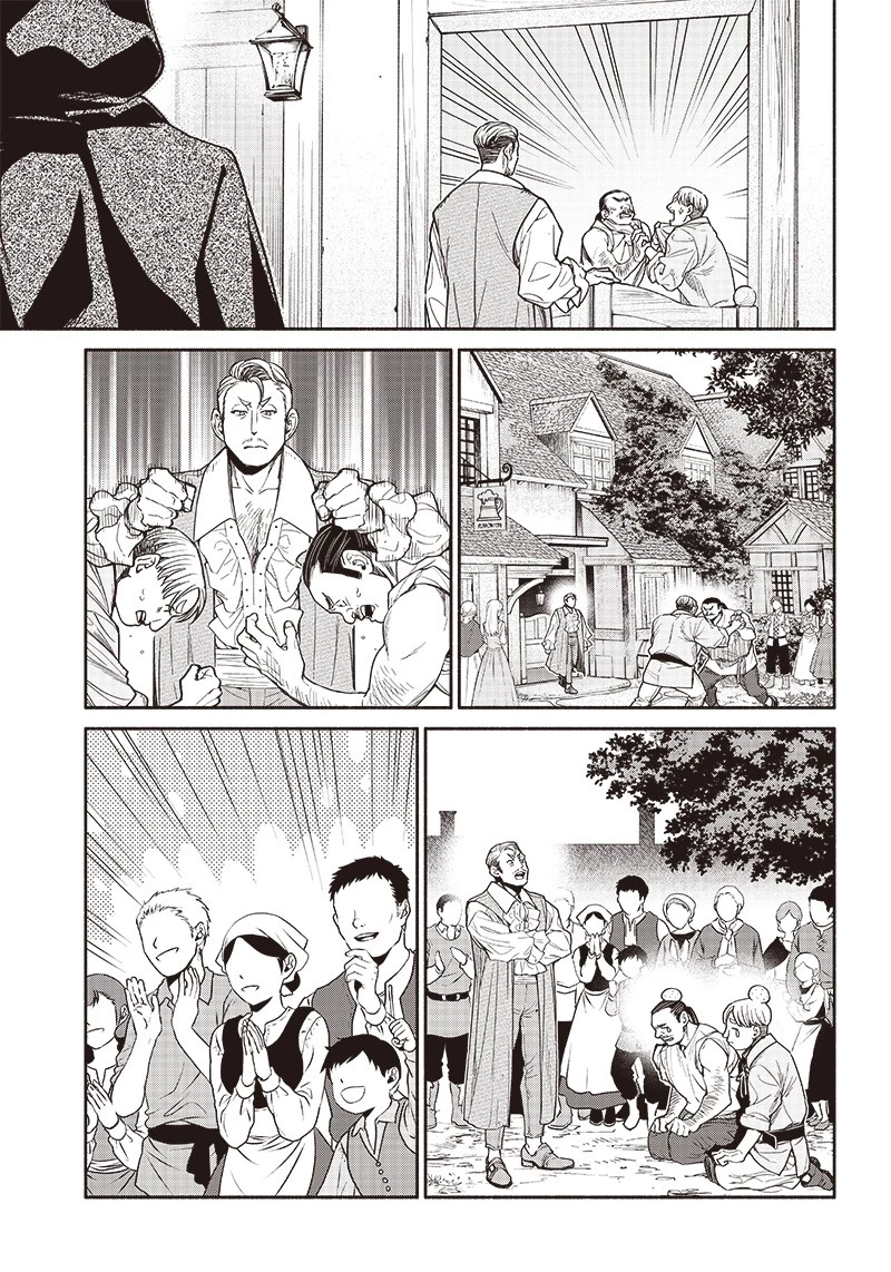 転生ゴブリンだけど質問ある？ 第76話 - 17