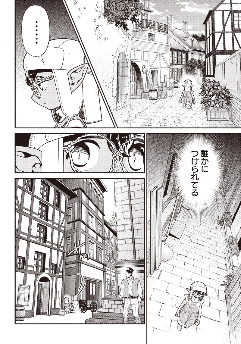 転生ゴブリンだけど質問ある？ 第81話 - 16