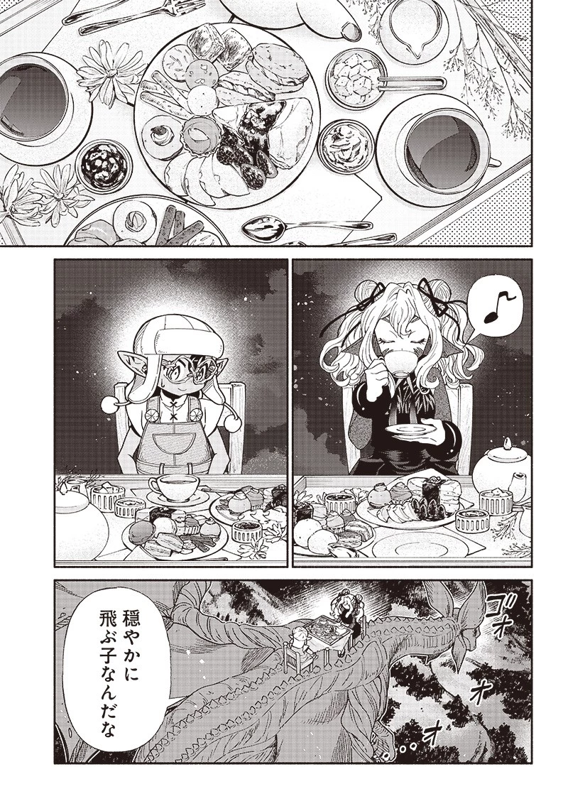 転生ゴブリンだけど質問ある？ 第85話 - 3