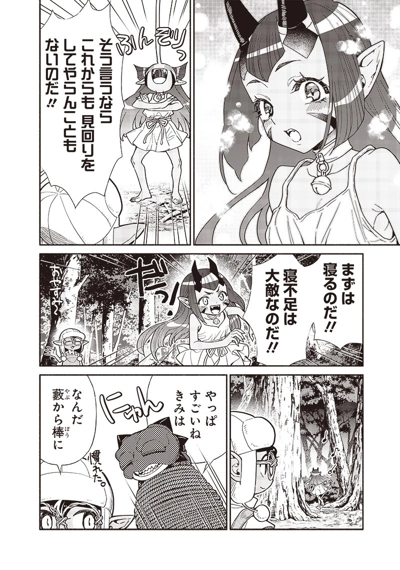 転生ゴブリンだけど質問ある？ 第87話 - 8