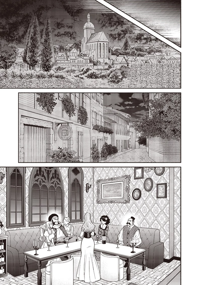 転生ゴブリンだけど質問ある？ 第88話 - 7